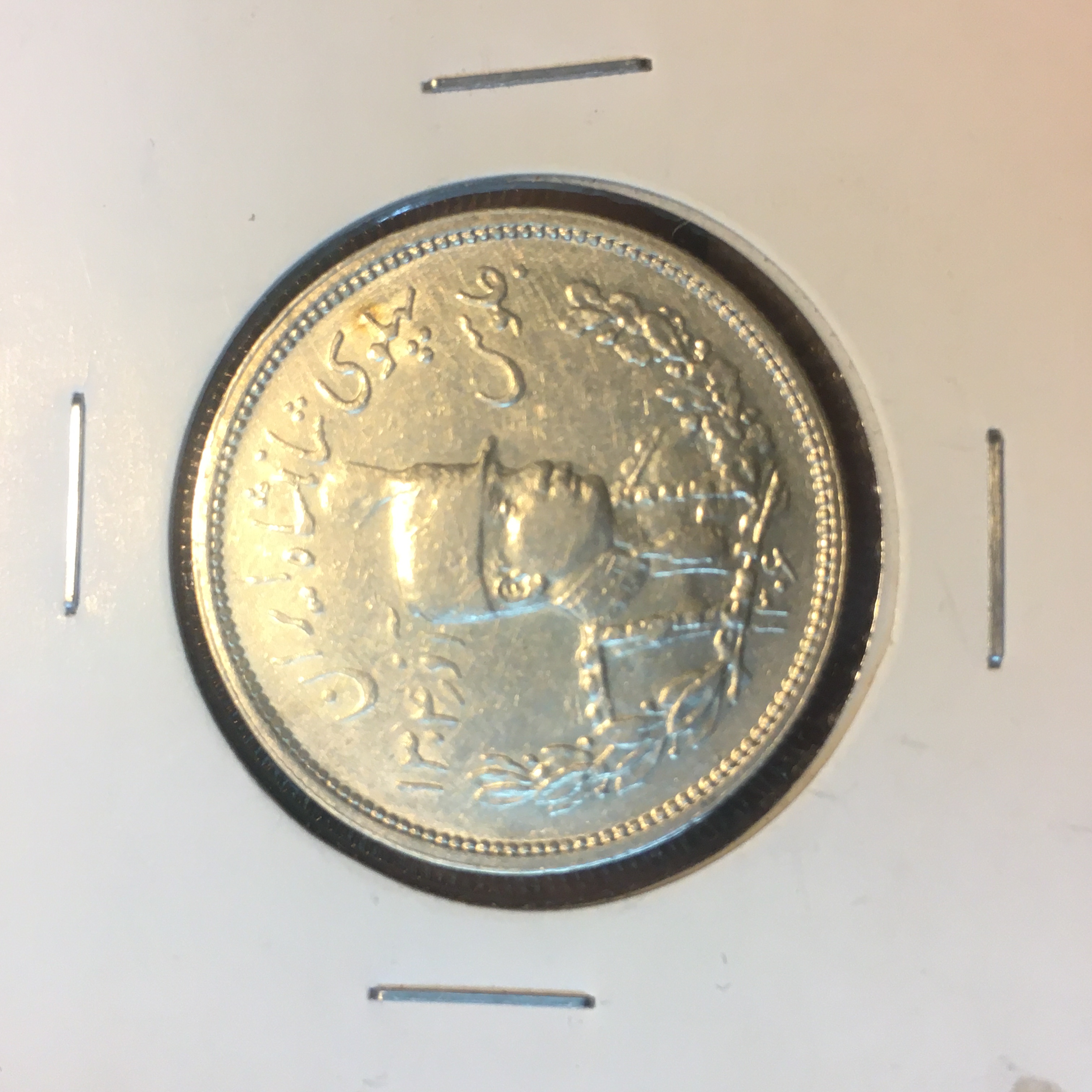 سکه نقره ٢٠٠٠ دینار تصویری رضا شاه ضرب ١٣٠۶ هیتون