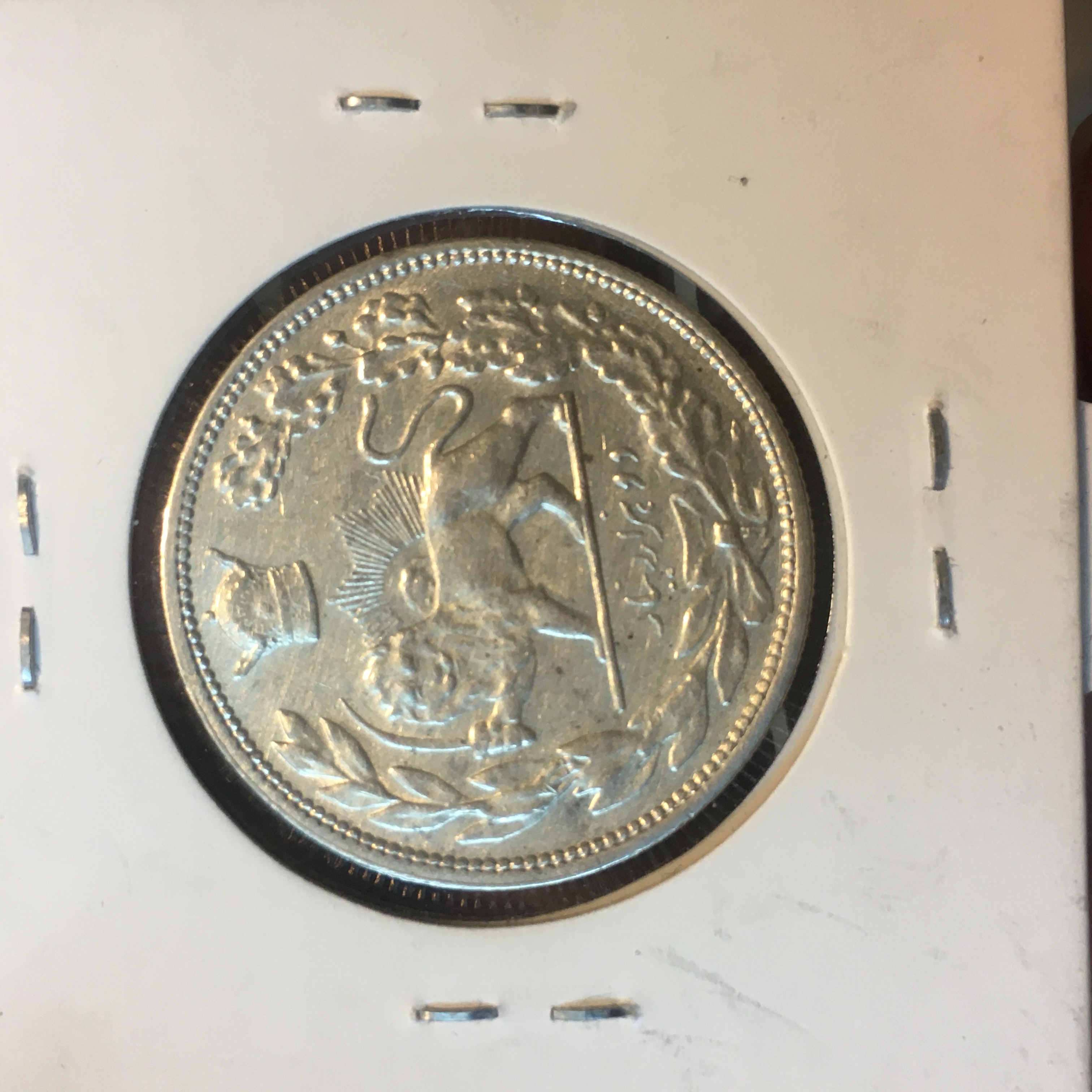 سکه نقره ٢٠٠٠ دینار تصویری رضا شاه ضرب ١٣٠۶ هیتون