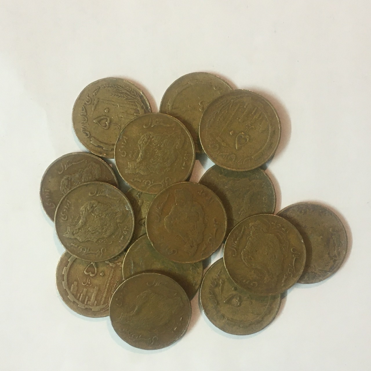 سکه ۵٠ ریال مسی با تاریخ بسیار کمیاب ۶٢ و۶٣