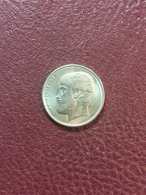سکه زیبا و کمیاب ۵ دراخما یونان با تصویر سقراط