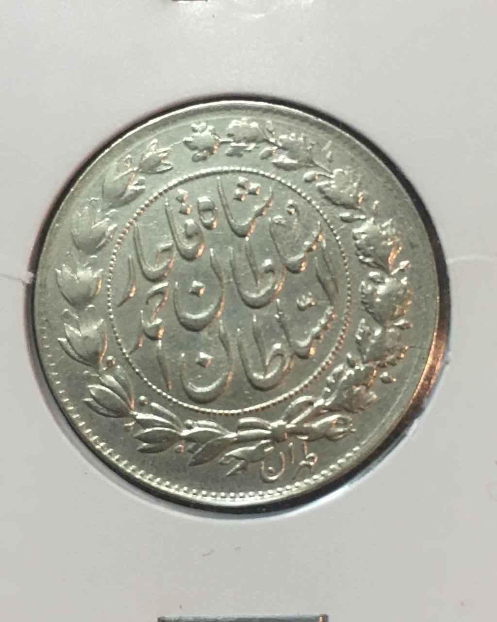 سکه نقره یکهزار دینار خطی ١٣٢٩ احمد شاه کیفیت در حد بانکی تاریخ کمیاب