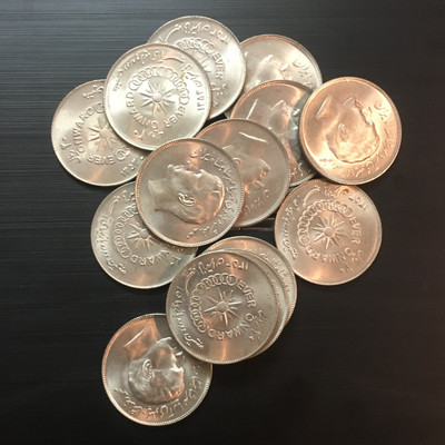سکه ٢٠ ریال آسیایی