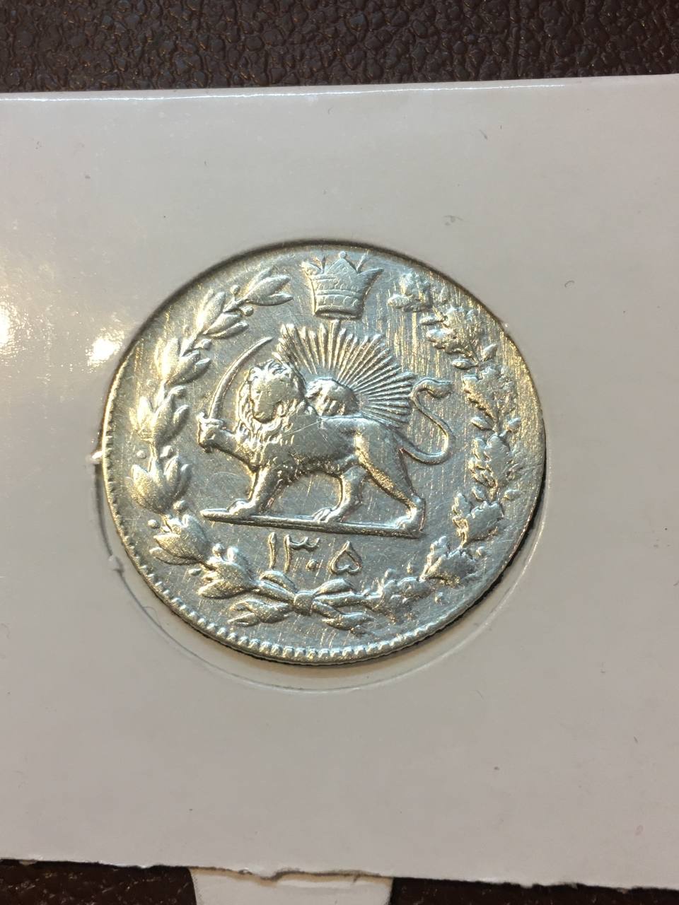 سکه نقره ٢٠٠٠ دینار رایج ١٣٠۵ رضا شاه با کیفیت در حد