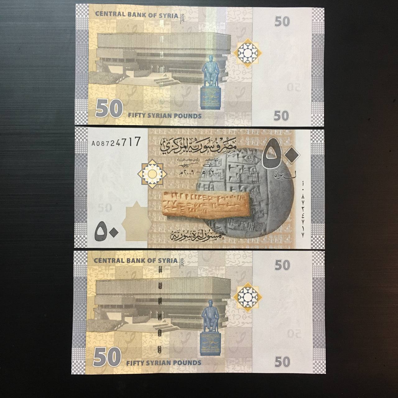 سه برگ اسکناس ۵٠٠ لیر سوریه با کیفیت بانکی