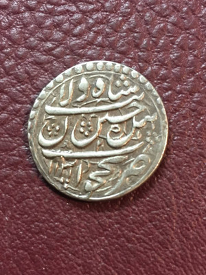 سکه چکشی نقره شاه سلطان حسین صفوی ضرب کمیاب نخجوان ١١٣١ قمری
