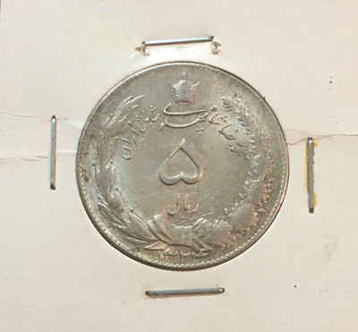 سکه نقره ۵ ریال ١٣٢۴ محمد رضا شاه با کیفیت بانکی و برق و لعاب