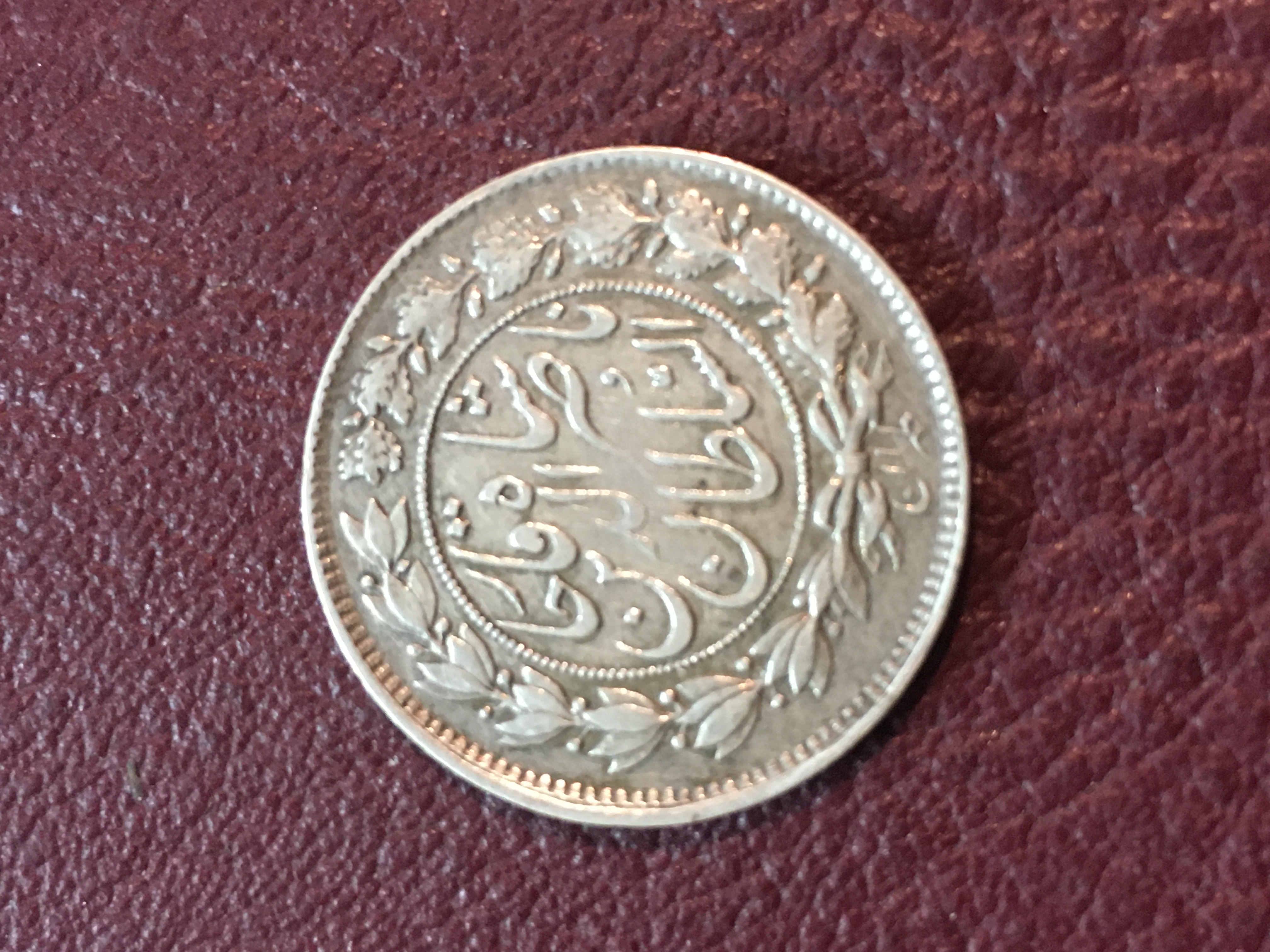 سکه نقره یکهزار دینار ١٢٩٧ ناصرالدین شاه کمیاب با کیفیت عالی