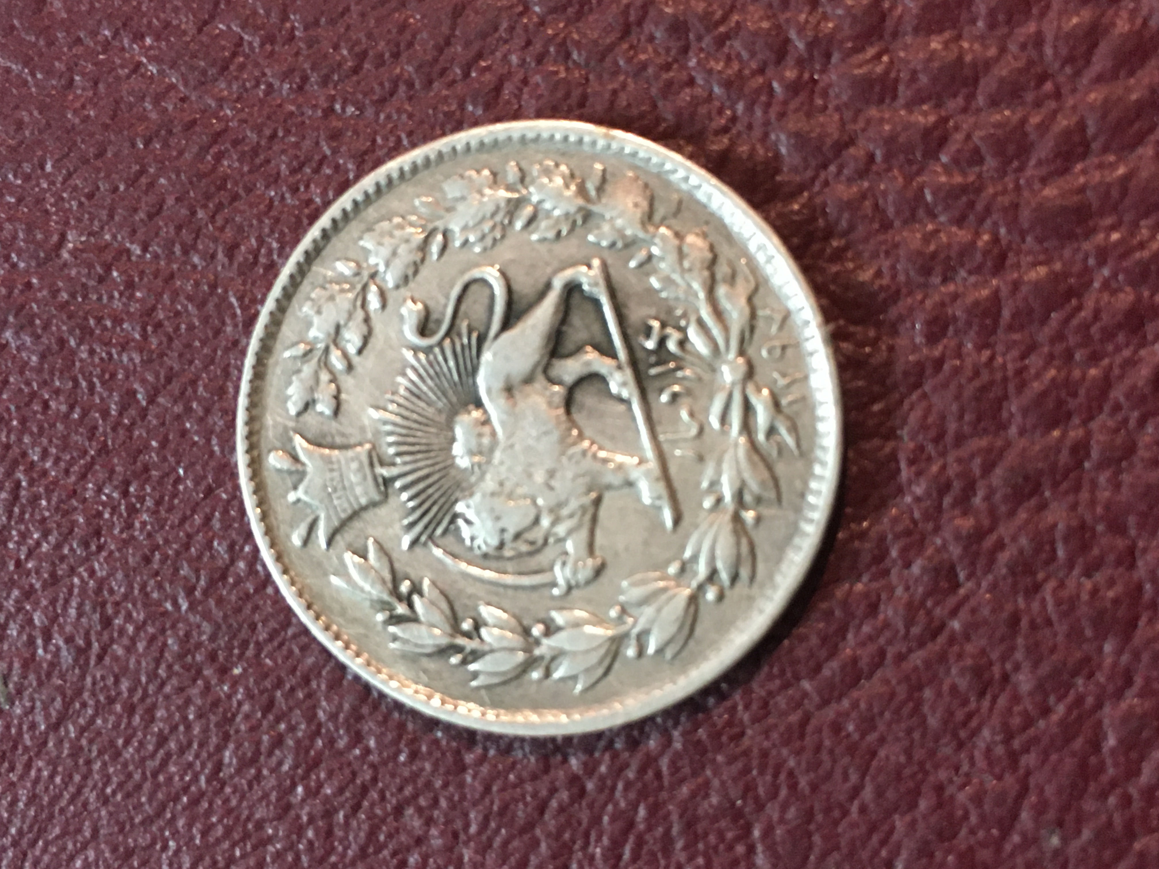 سکه نقره یکهزار دینار ١٢٩٧ ناصرالدین شاه کمیاب با کیفیت عالی