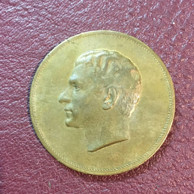 مدال برنزی یادبود بیست و پنجمین سال پادشاهی پهلوی شهریور ١٣۴۴ خورشیدی زیبا و ارزشمند