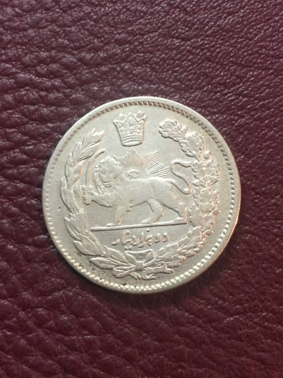 سکه نقره ٢٠٠٠ دینار تصویری مظفرالدین شاه قاجار در حد بانکی زیبا و کمیاب