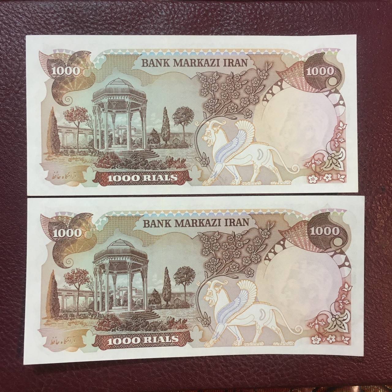 اسکناس ١٠٠٠ ریال پهلوی با امضا انصاری مهران و شماره خاص و زیبا