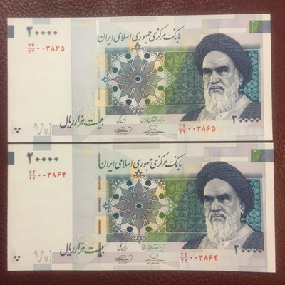 اسکناس ٢٠٠٠ تومانی حسینی بهمنی پشت مسجدالاقصی  بسیار کمیاب با شماره زیبا