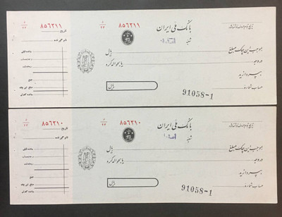 چک بانک ملی شعبه اصفهان با مهر شیر و خورشید و فیلیگران بانک ملی