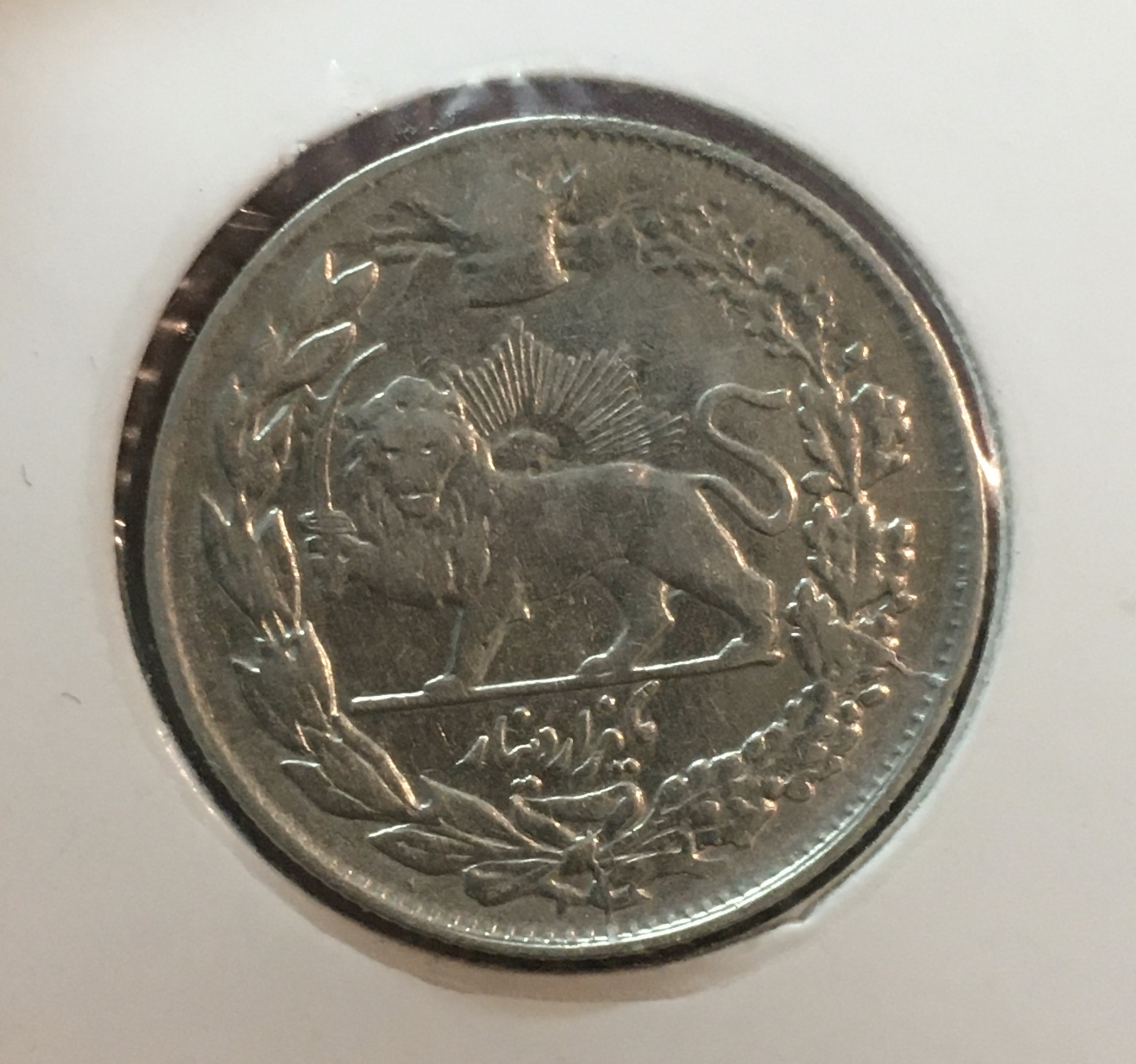 سکه نقره یکهزار دینار تصویری ١٣٠٧ رضا شاه