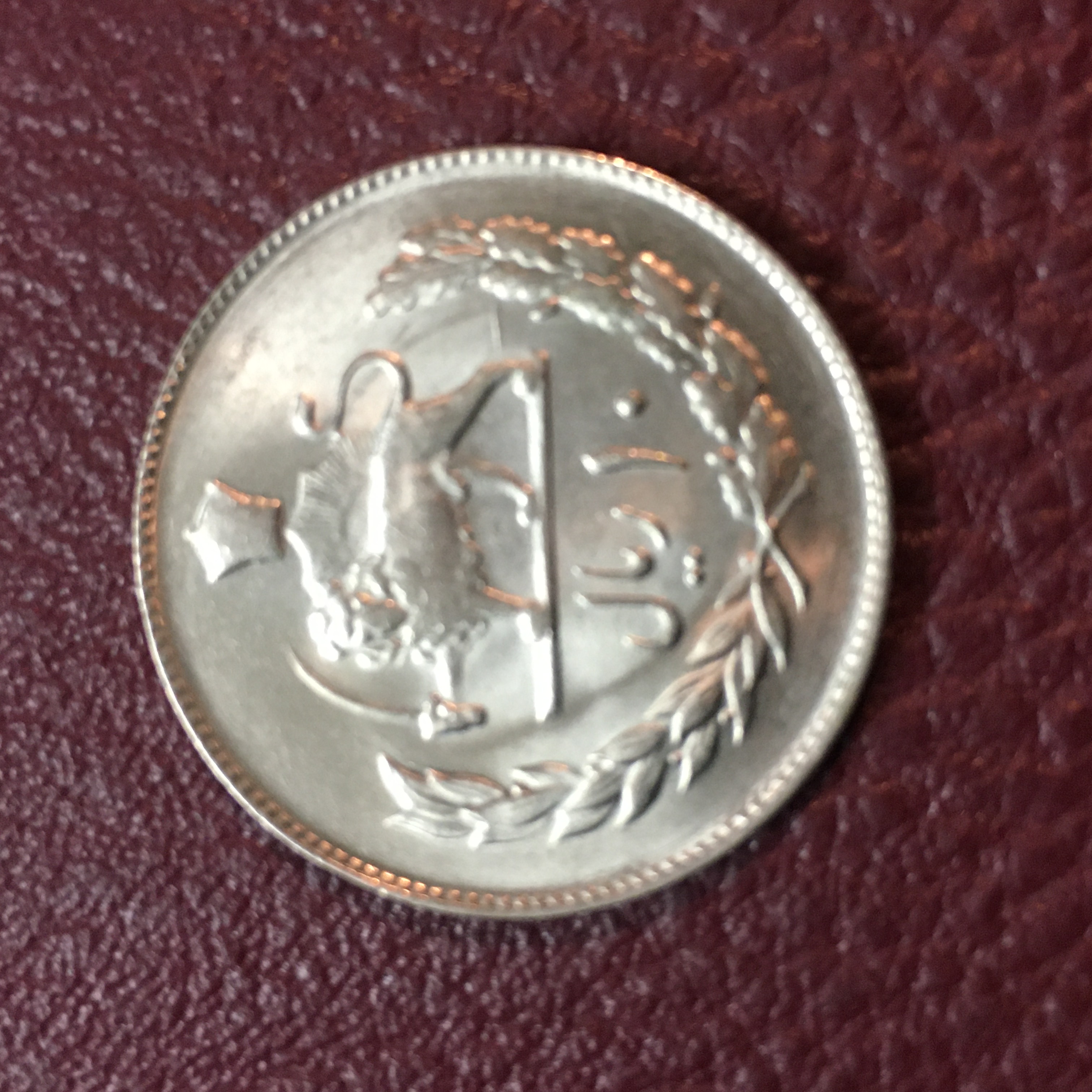 سکه بانکی ١٠ ریال ١٣۵٢ پهلوی