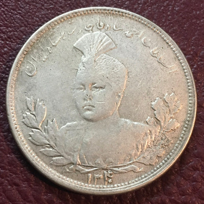 سکه نقره ۵٠٠٠ دینار احمد شاه با تاریخ مکرر