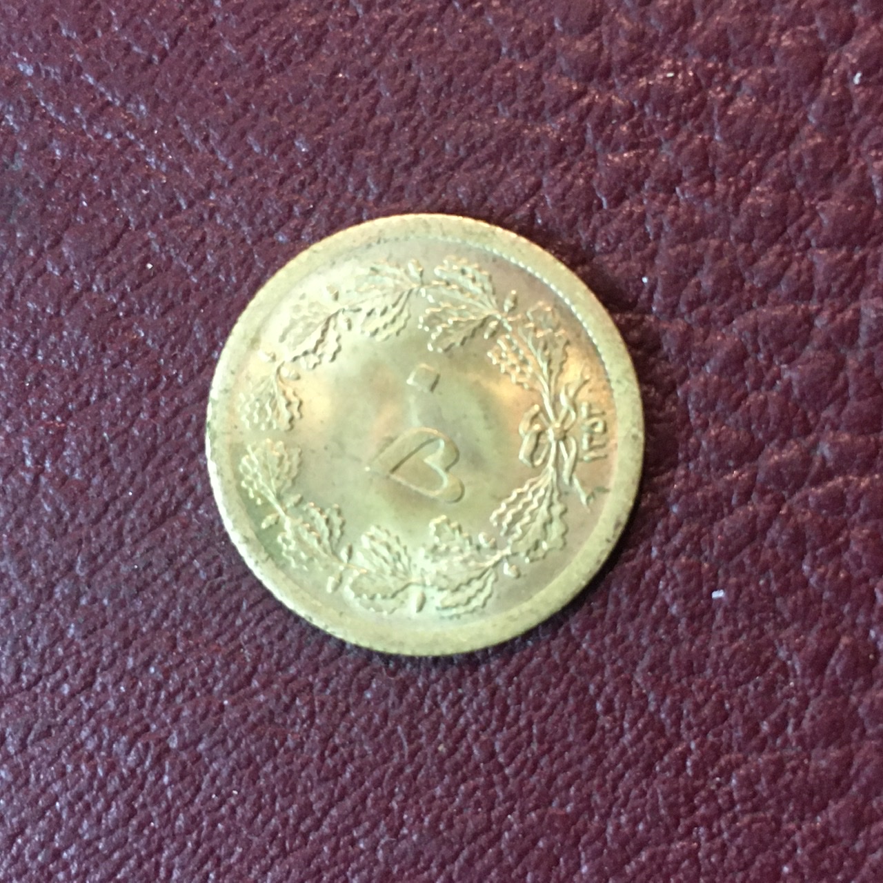 سکه ۵٠ دینار برنزی ١٣۵٣ نسبتا کمیاب با کیفیت بانکی لعابدار
