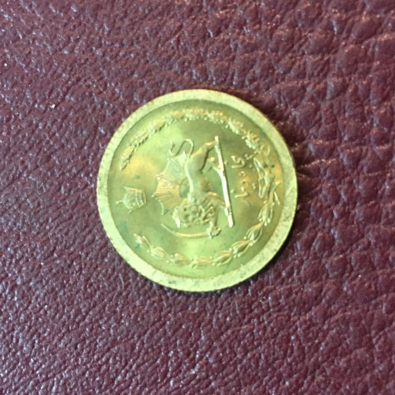 سکه ۵٠ دینار برنزی ١٣۵٣ نسبتا کمیاب با کیفیت بانکی لعابدار