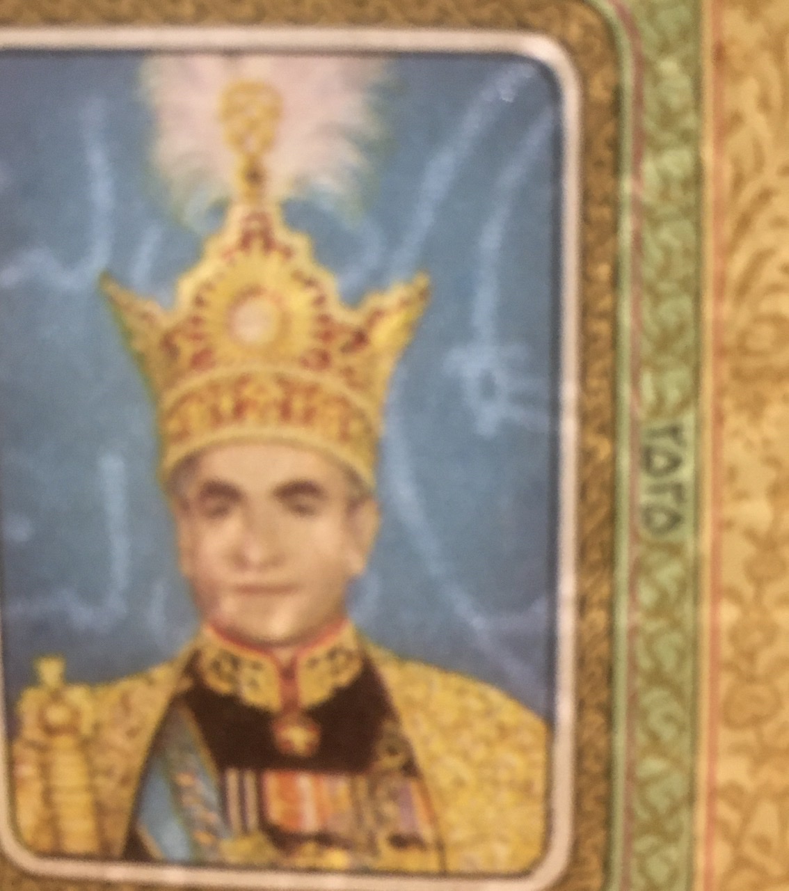 تمبر زیبا و کمیاب ٣۵ سال شهریاری محمدرضا شاه پهلوی