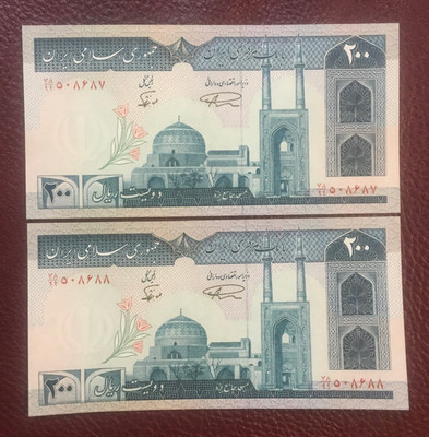 جفت اسکناس بانکی ٢٠٠ ریال نمازی نوربخش فیلیگران الله و شماره جایگزین