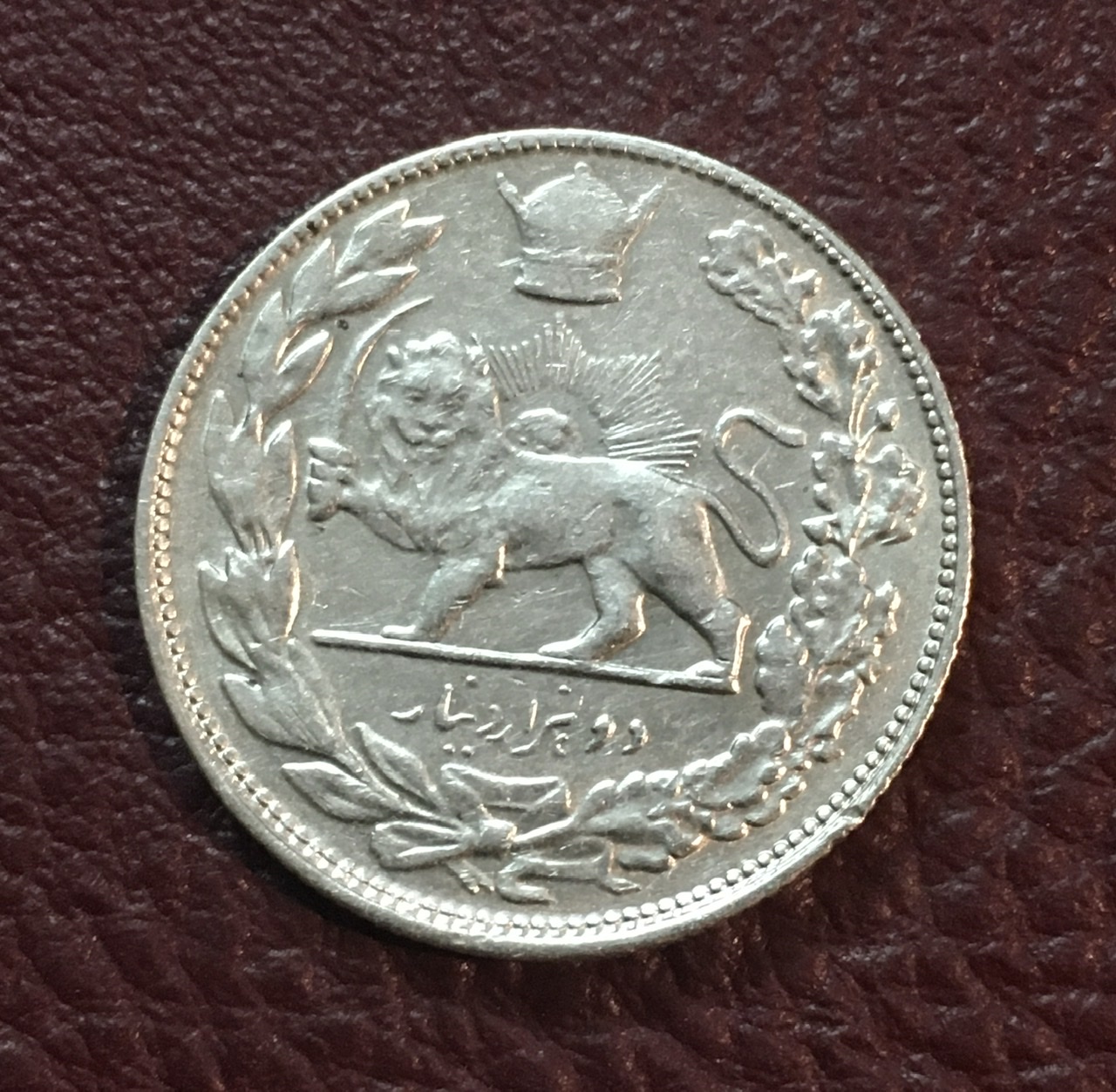 سکه نقره دوهزار دینار تصویری ١٣٠۶ رضا شاه ضرب طهران کمیاب