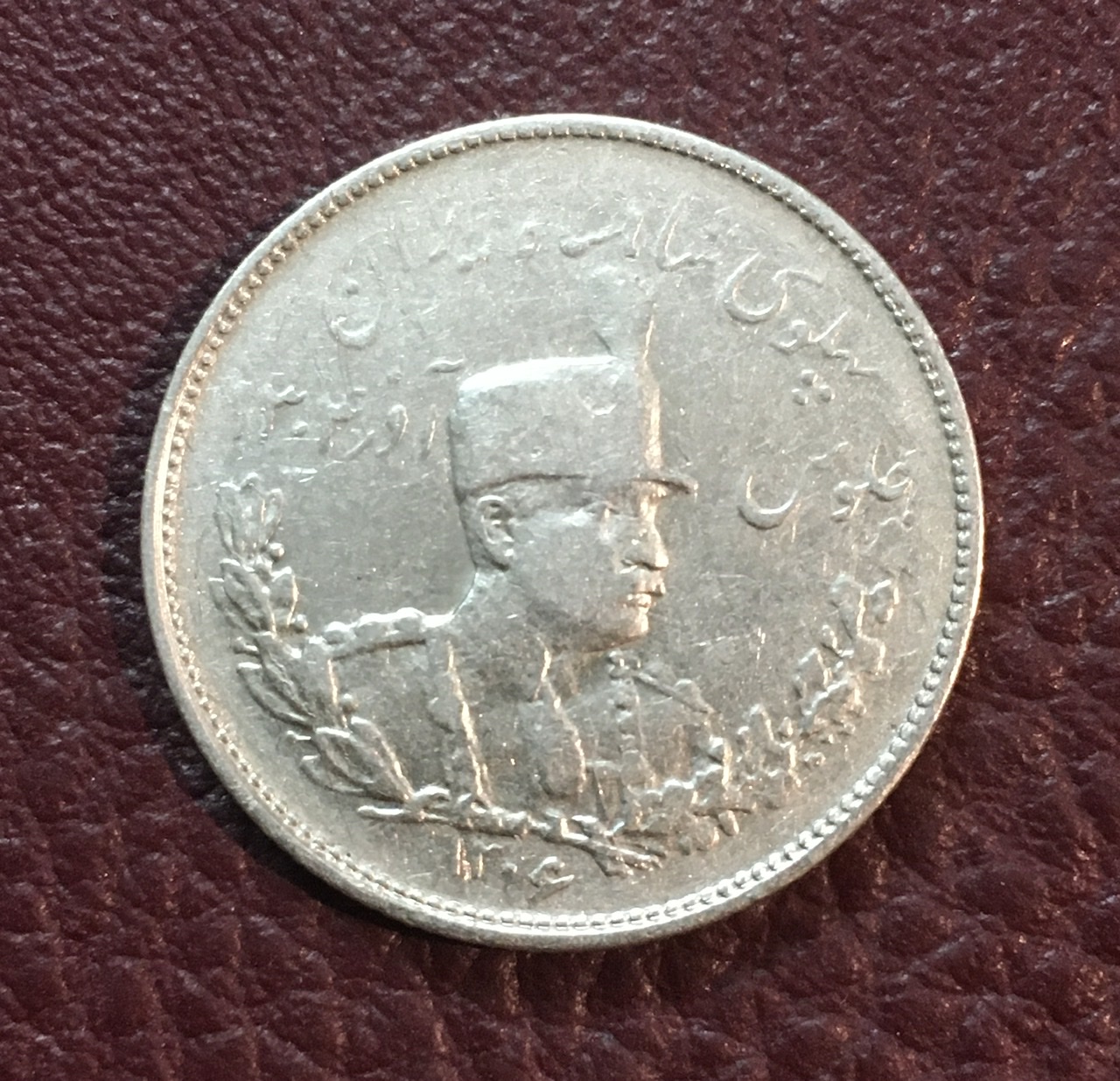 سکه نقره دوهزار دینار تصویری ١٣٠۶ رضا شاه ضرب طهران کمیاب