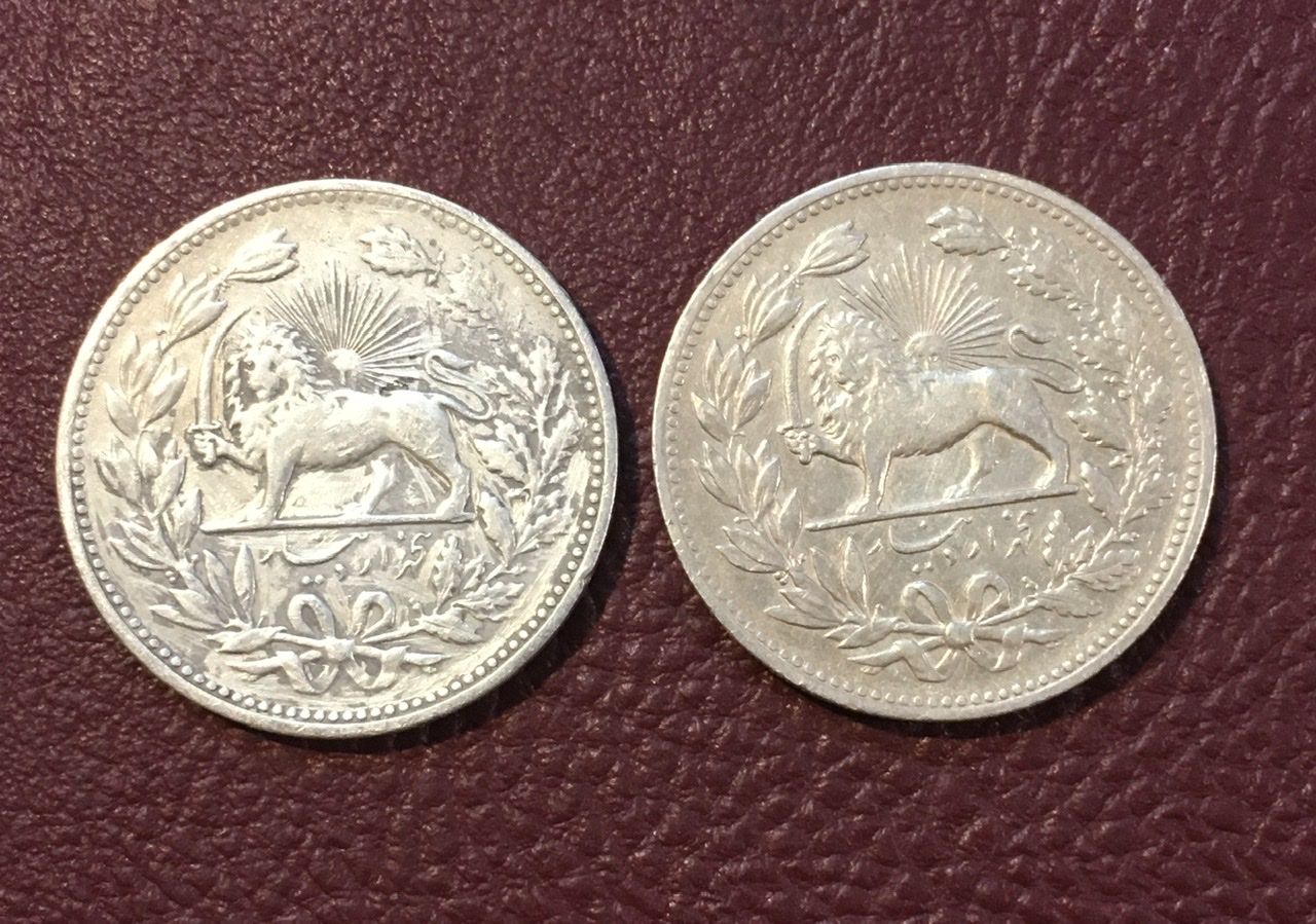 سکه نقره قاجاری