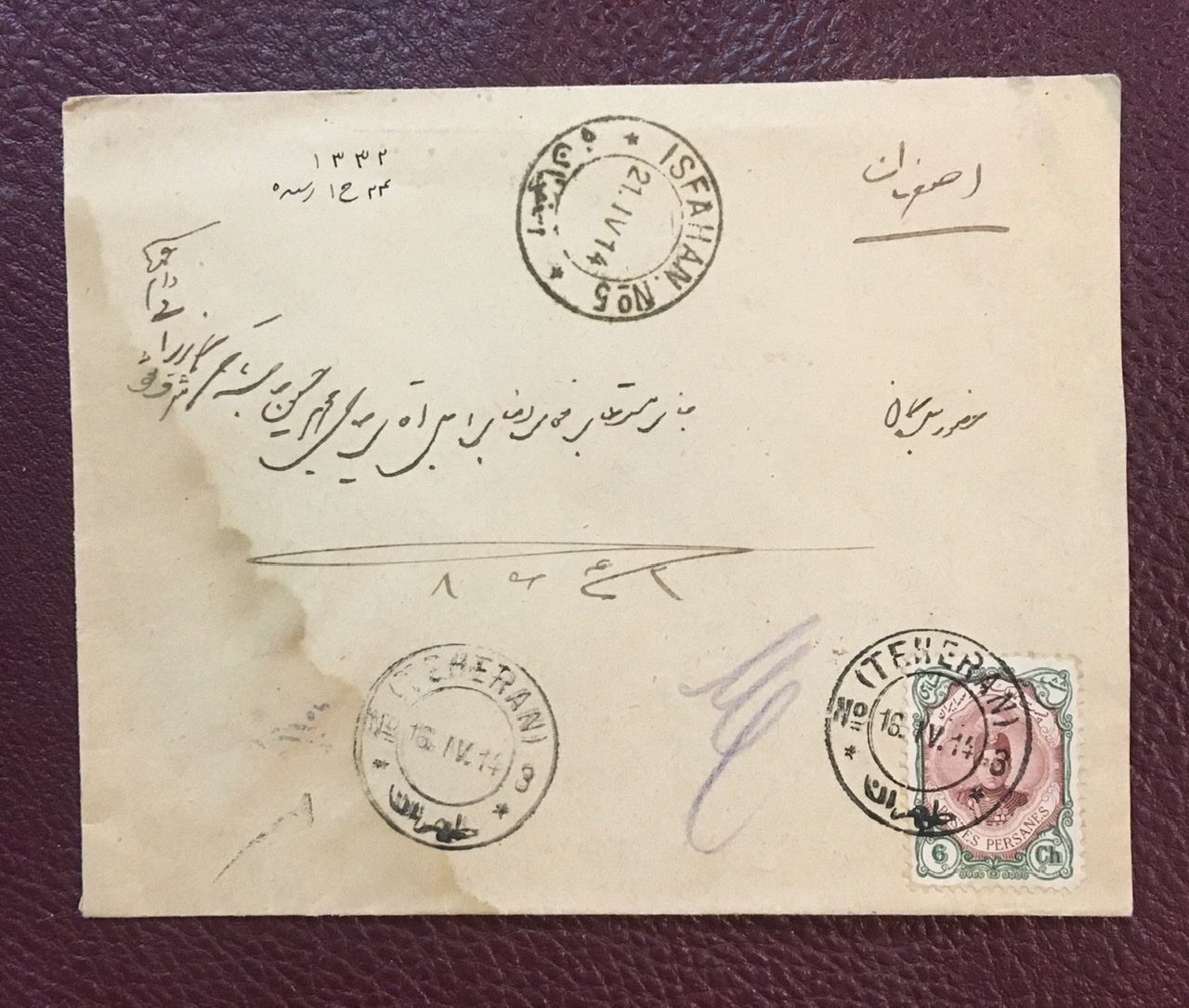 پاکت نامه قاجاری با تمبر ۶ شاهی احمد شاه