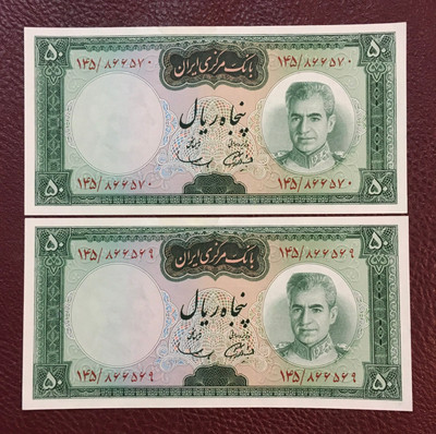 قیمت و خرید اسکناس پهلوی