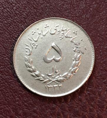 قیمت و خرید سکه پهلوی