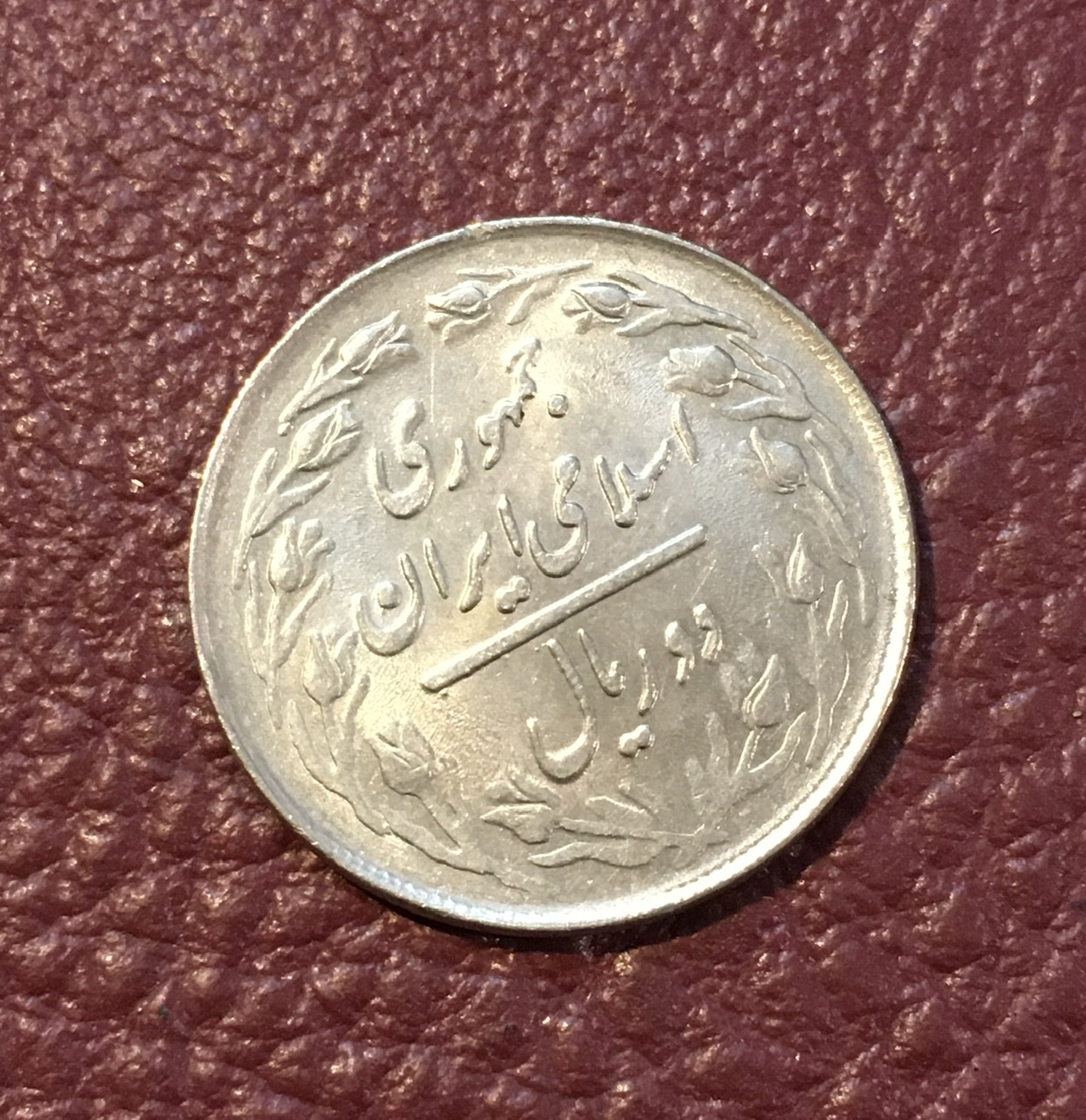 خرید و قیمت سکه جمهوری 