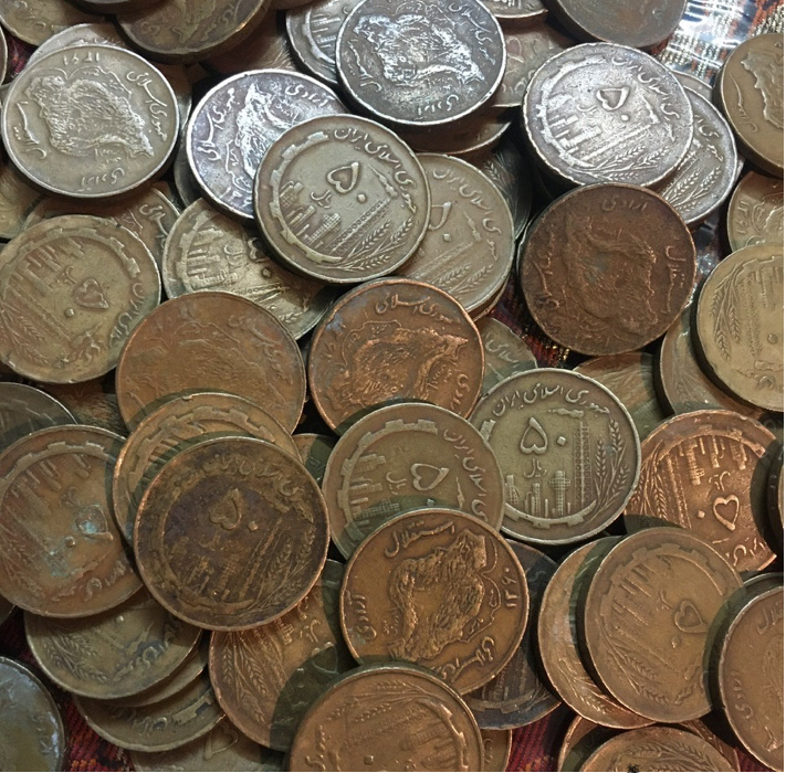 دو کیلو سکه ۵٠ ریال مسی تاریخ متنوع و کیفیت خیلی خوب