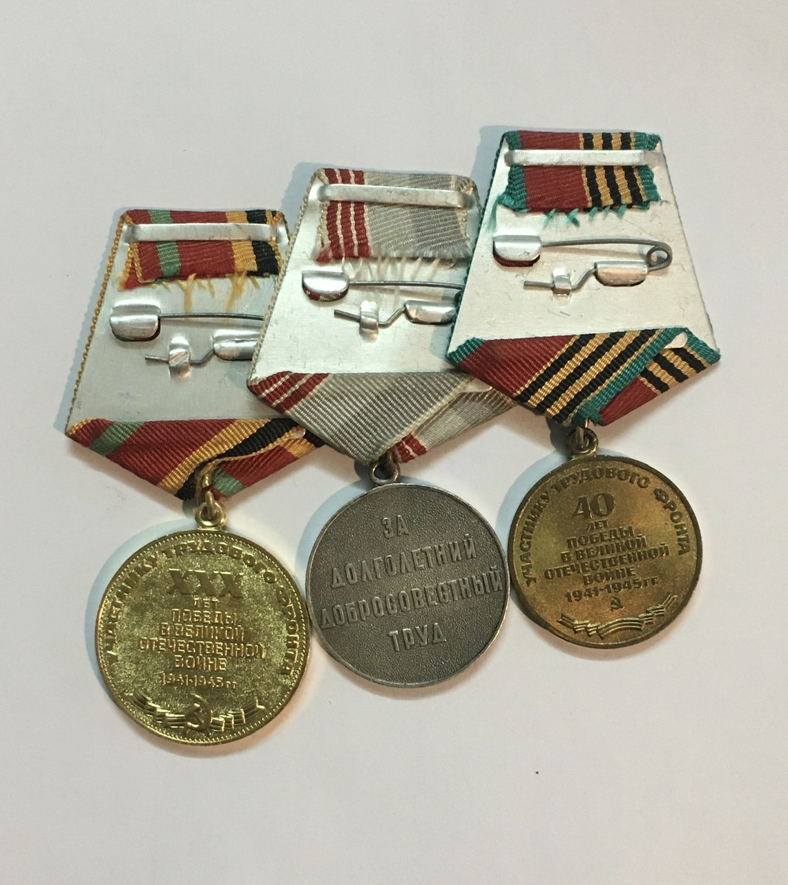 مدال و نشان دولتی شوروی سابق