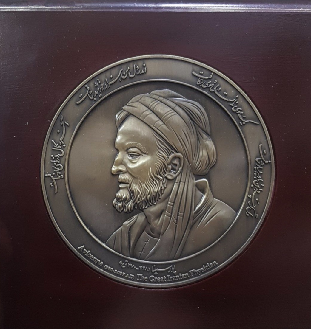 مدال برنزی ابو علی سینا