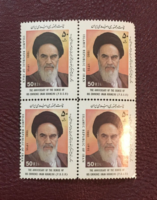 تمبر یادبود امام خمینی