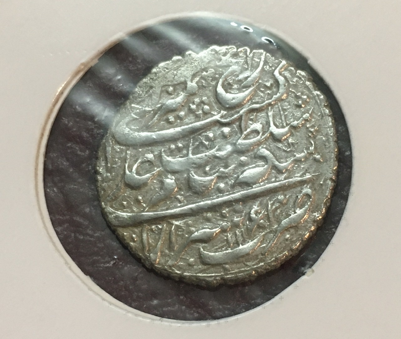 سکه عادلشاه افشار