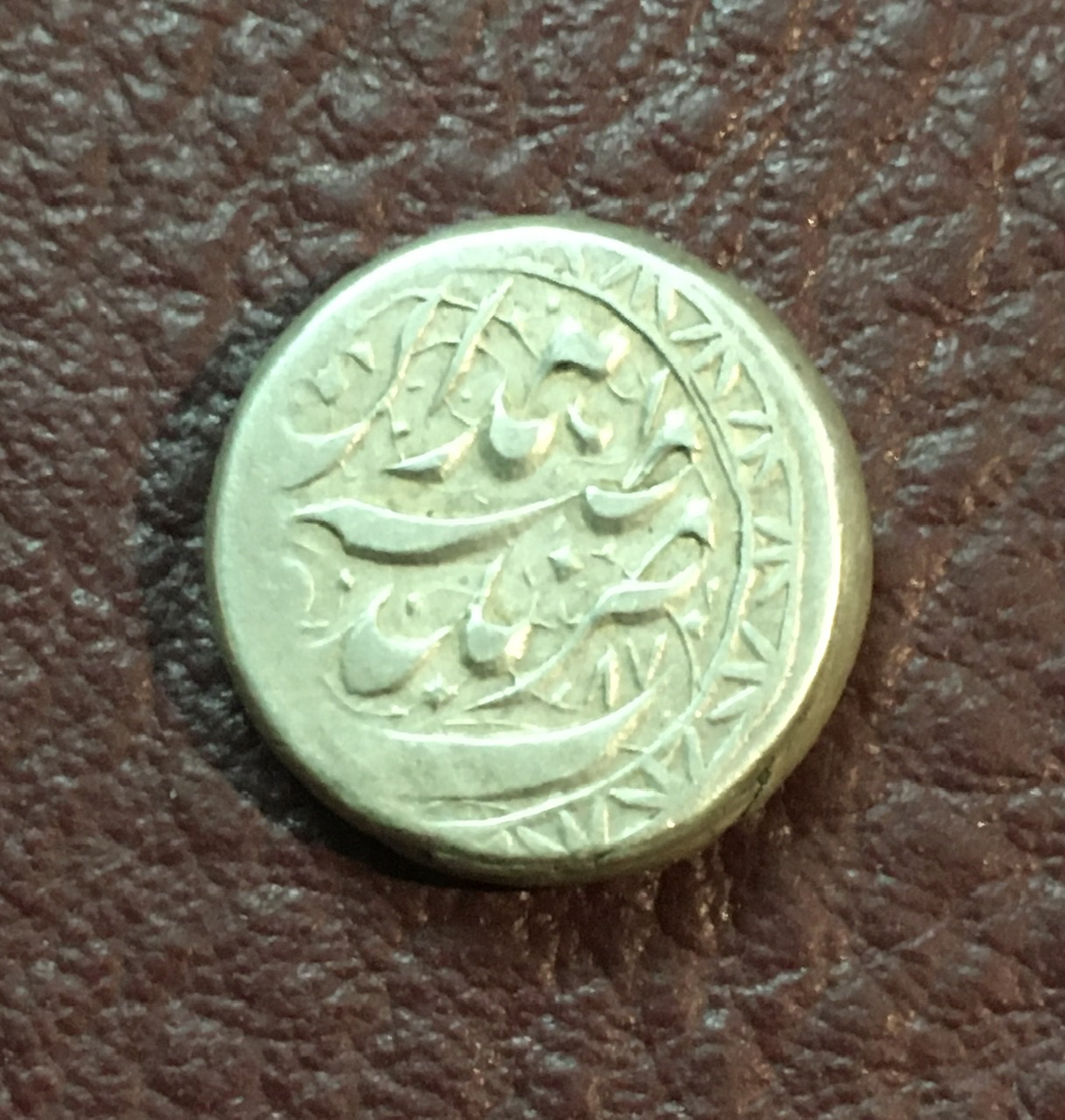 سکه ناصری