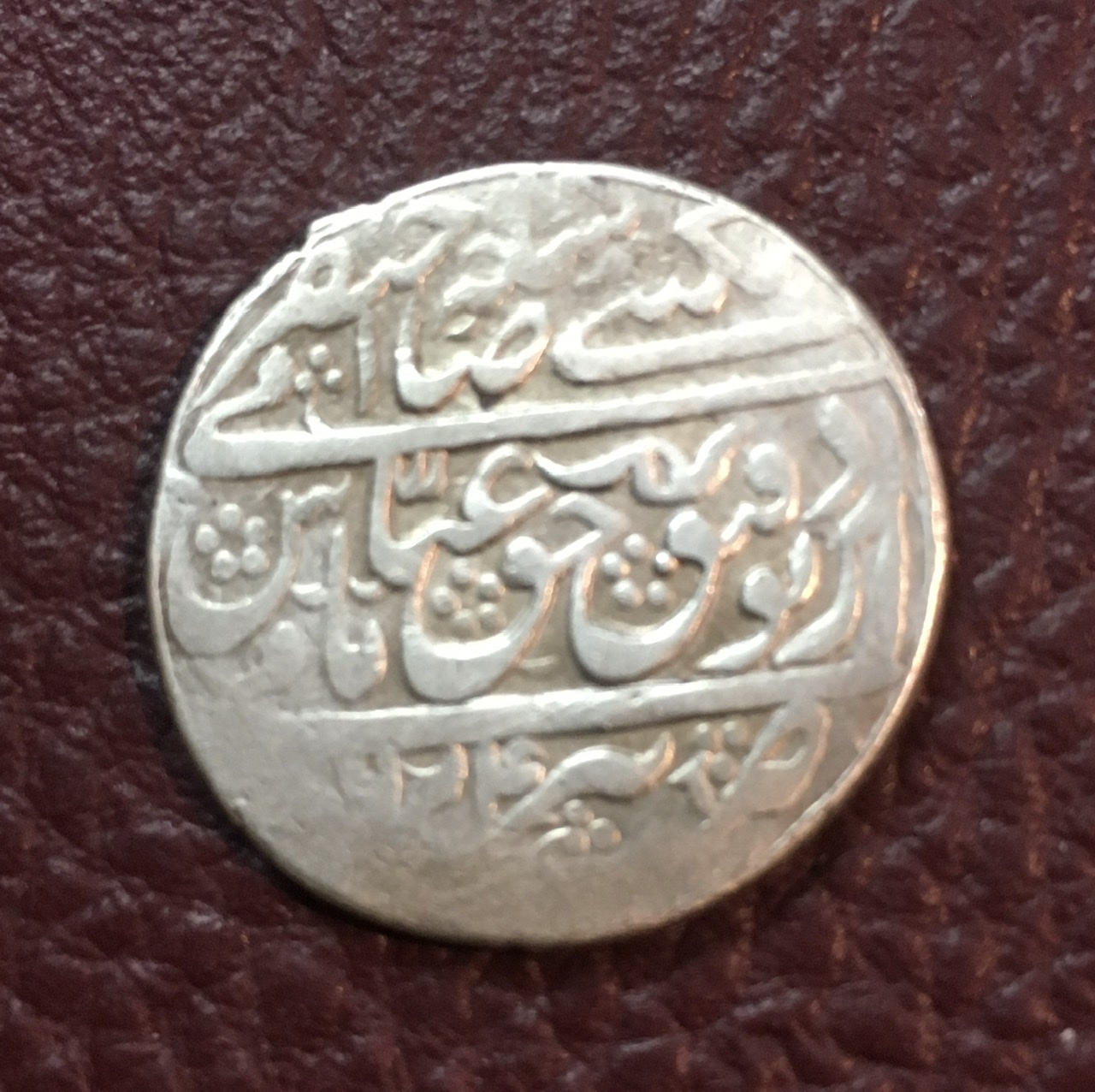 سکه شاه عباس صفوی