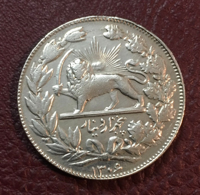 سکه عنوان رضا شاه