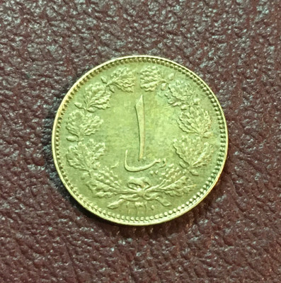 سکه یک دینار