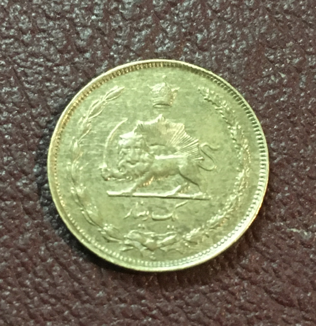 سکه رضا شاه