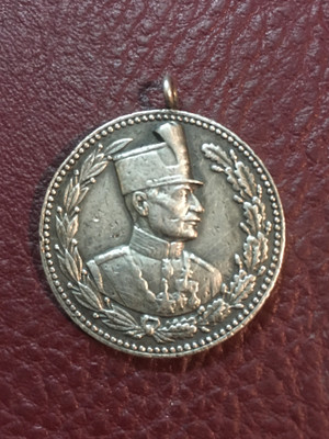 مدال کمیاب رضا شاه