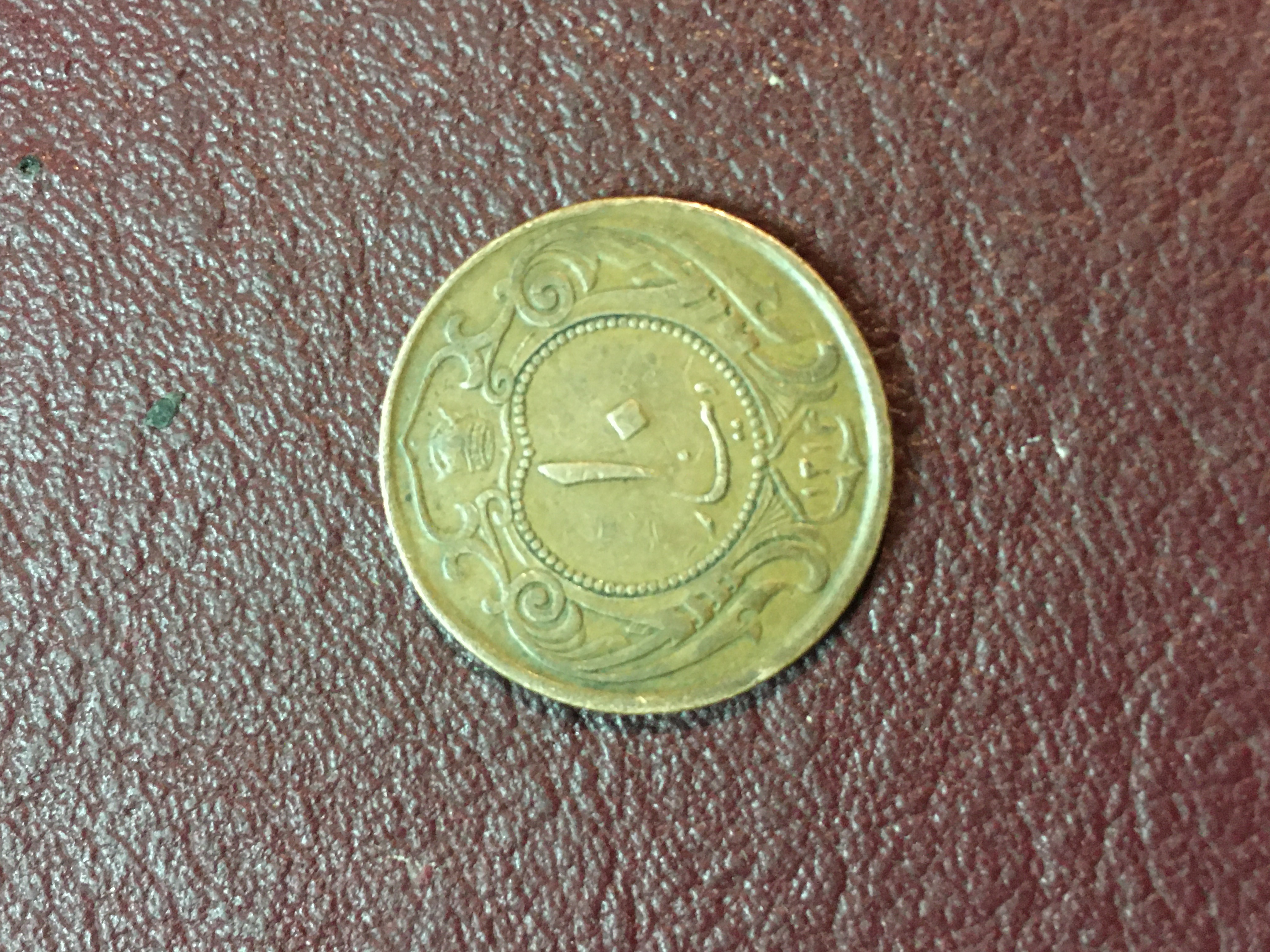 سکه ١٠ دینار مسی رضا شاه