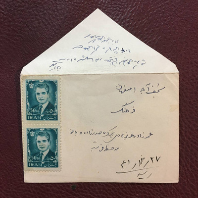 پاکت نامه پهلوی