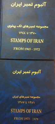 تمبر ایرانی