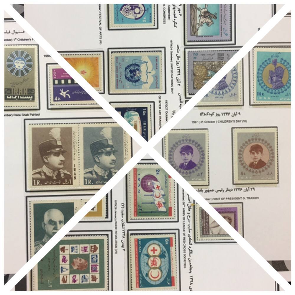 مجموعه تمبرهای ایران از سال ١٣۴۴ تا اواخر ١٣۵٧