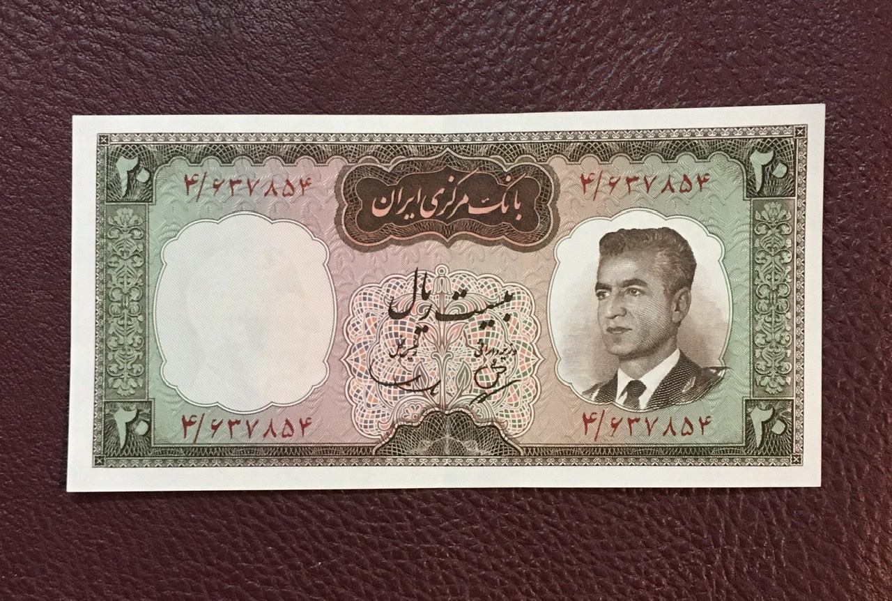 خرید و قیمت اسکناس پهلوی