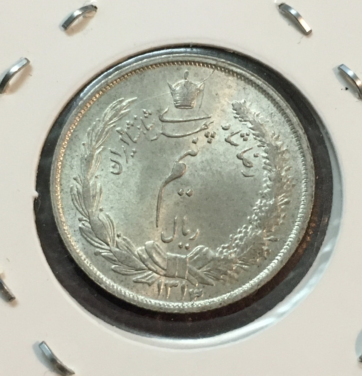 سکه بانکی پهلوی