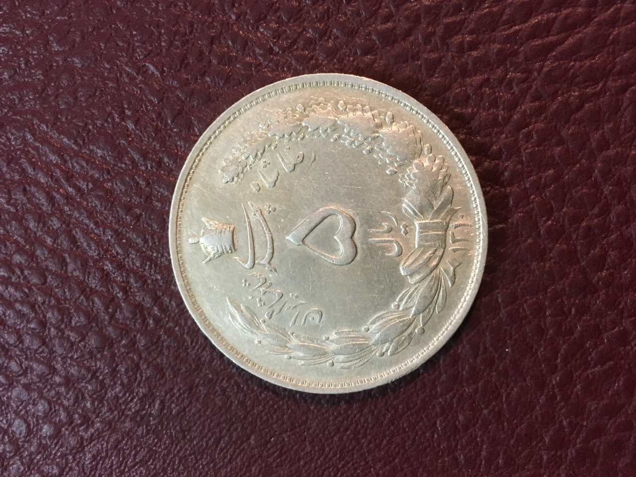 سکه ۵ ریال نقره