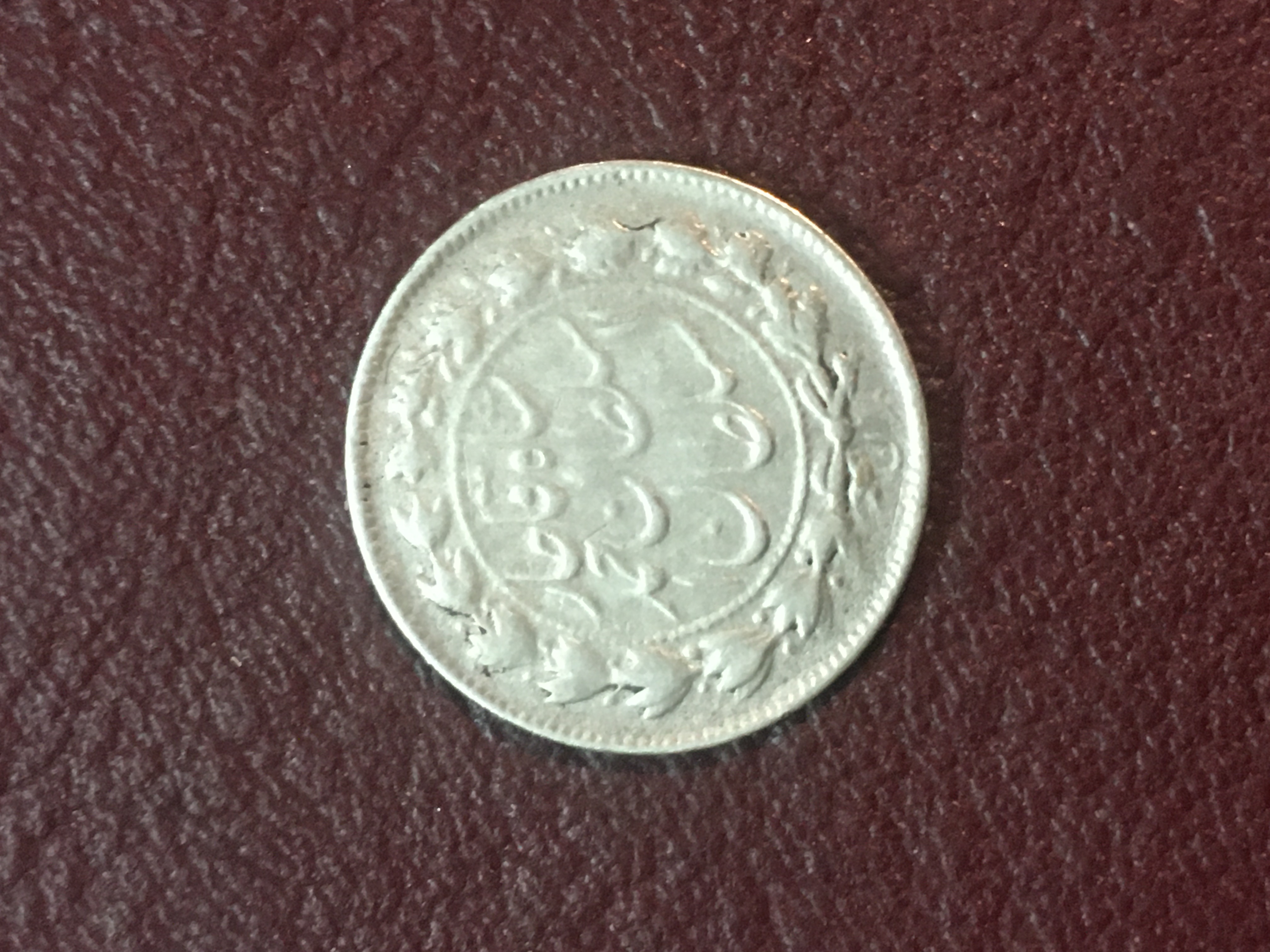 سکه ۵٠٠ دیناری